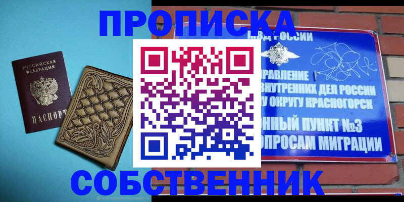 форма 3 в Кудрово